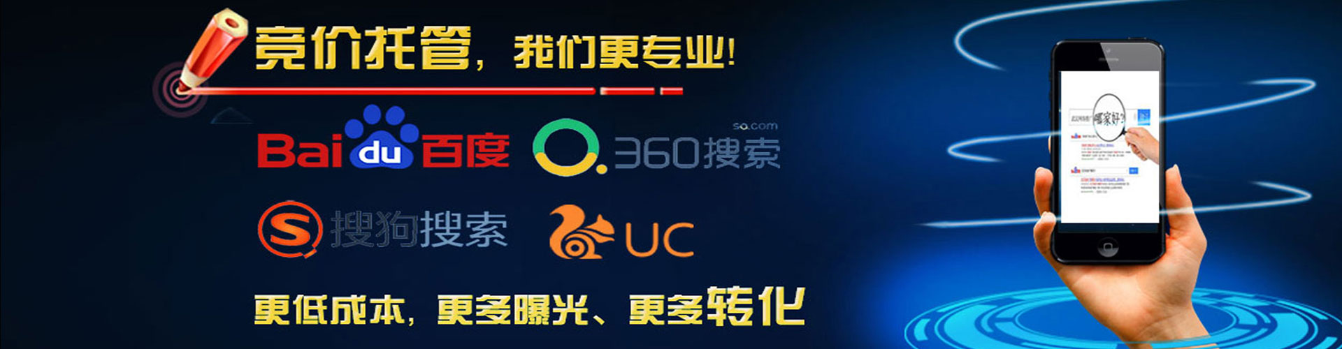 咸阳百度推广返点